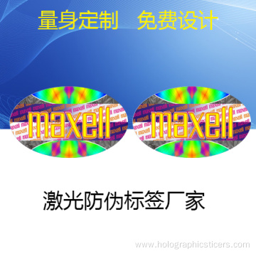 Secure Holographic PET Security Label Sticker